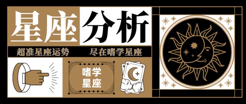 明日星座运势 2022 年 7 月 22 日，4月30日金牛女生