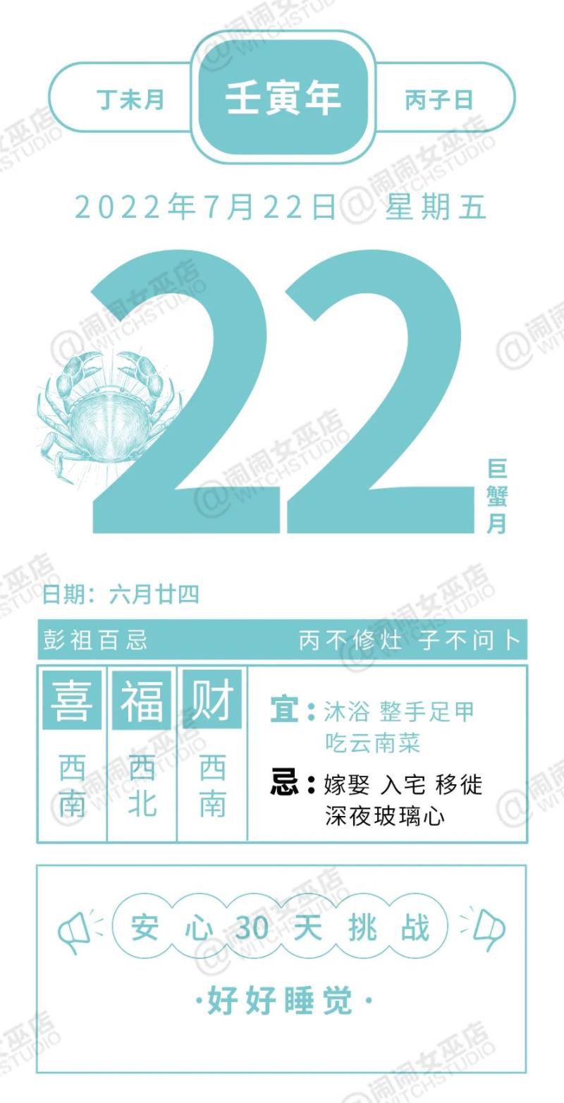 金牛座今日幸运颜色和数字8月19日，金牛座今日幸运颜色和数字
