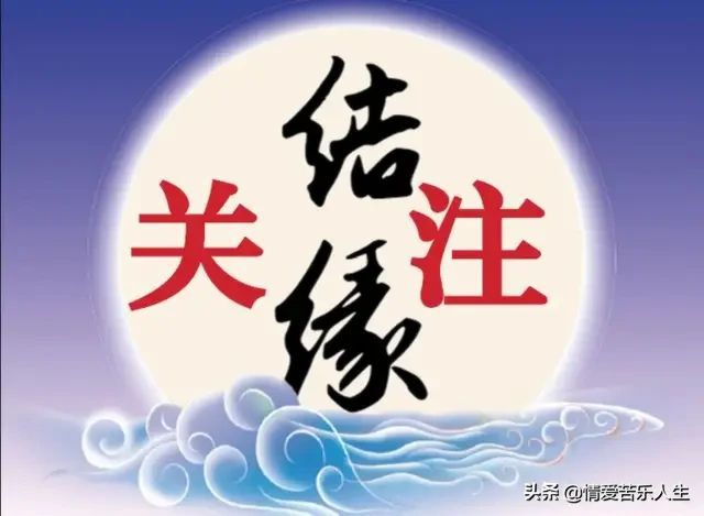 5五月初四日子好不好，5月初四日子好不好
