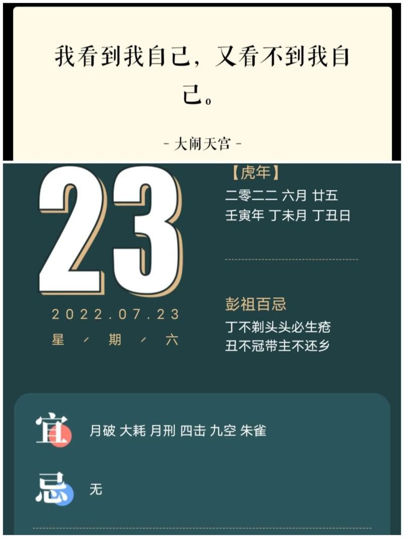双子座今日运势超准女，双子座今日运势超准