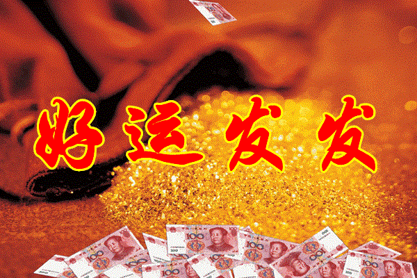 5五月初四日子好不好，5月初四日子好不好