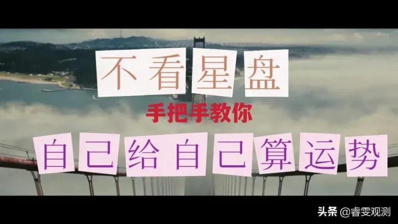 免费桃花运测算网站，2022年桃花运测试