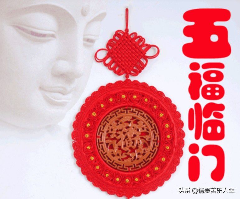 5五月初四日子好不好，5月初四日子好不好