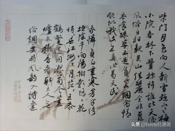 梅花诗预言详解2022，梅花诗最后三首的预言