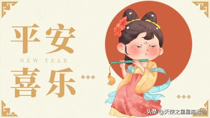 射手座明天和后天运势女，射手座最近考试运气