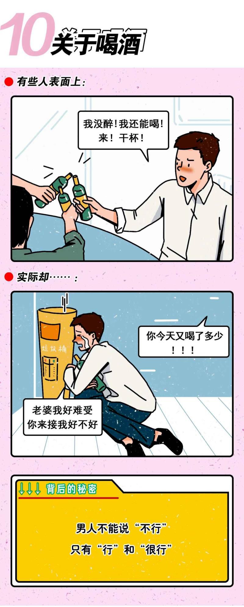 金牛座今日运势男生财运，2022年金牛座很惨