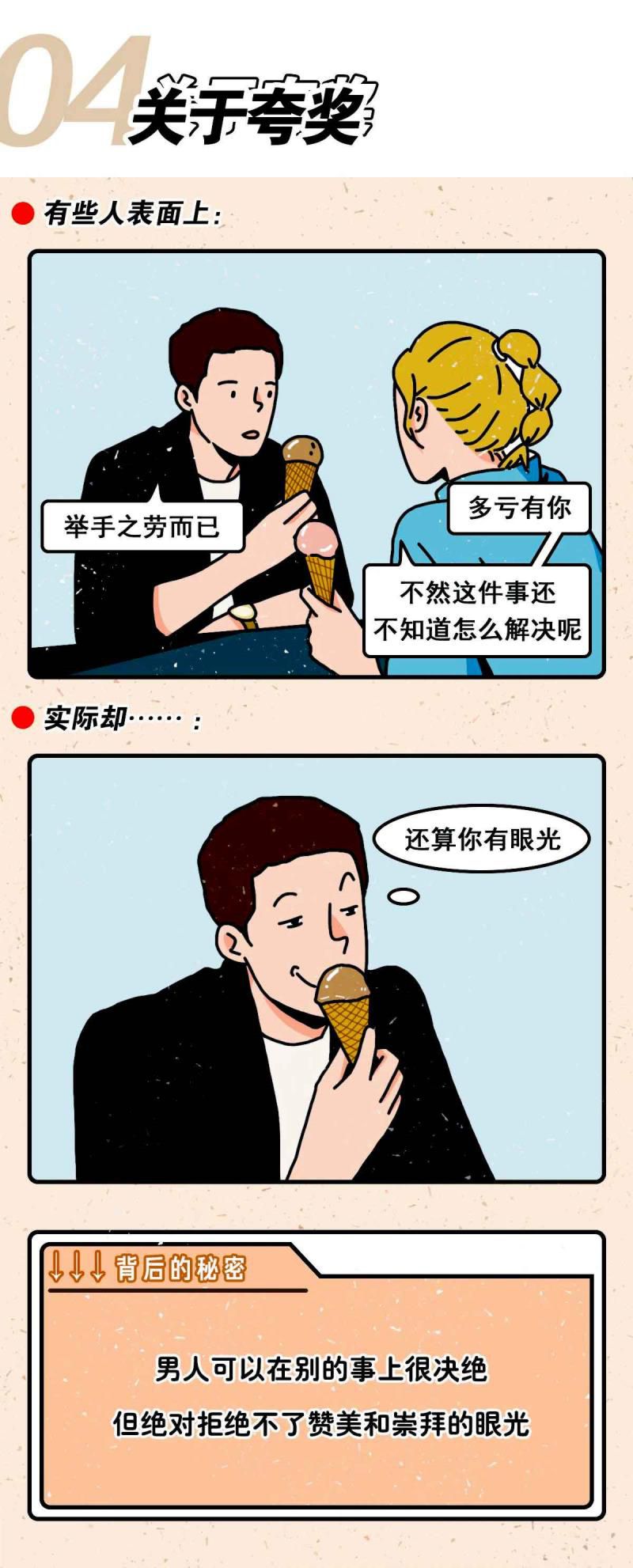 金牛座今日运势男生财运，2022年金牛座很惨