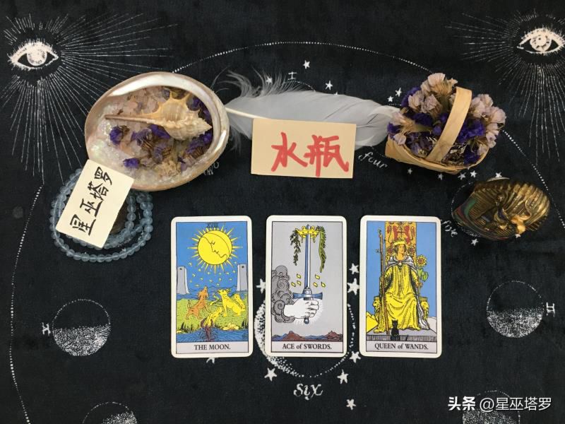 水瓶座女生今日运势2022年，水瓶座女生今日运势超准