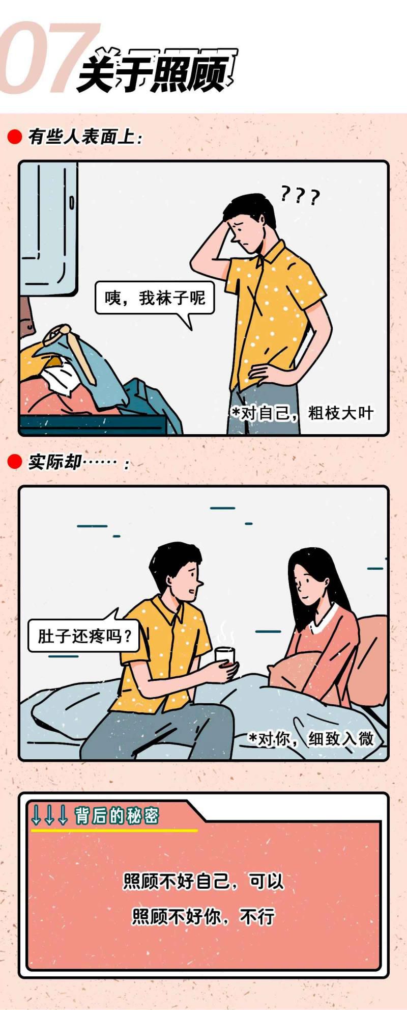 金牛座今日运势男生财运，2022年金牛座很惨