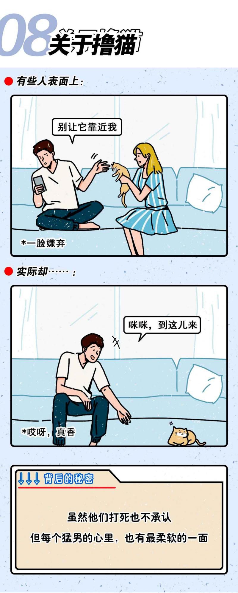 金牛座今日运势男生财运，2022年金牛座很惨