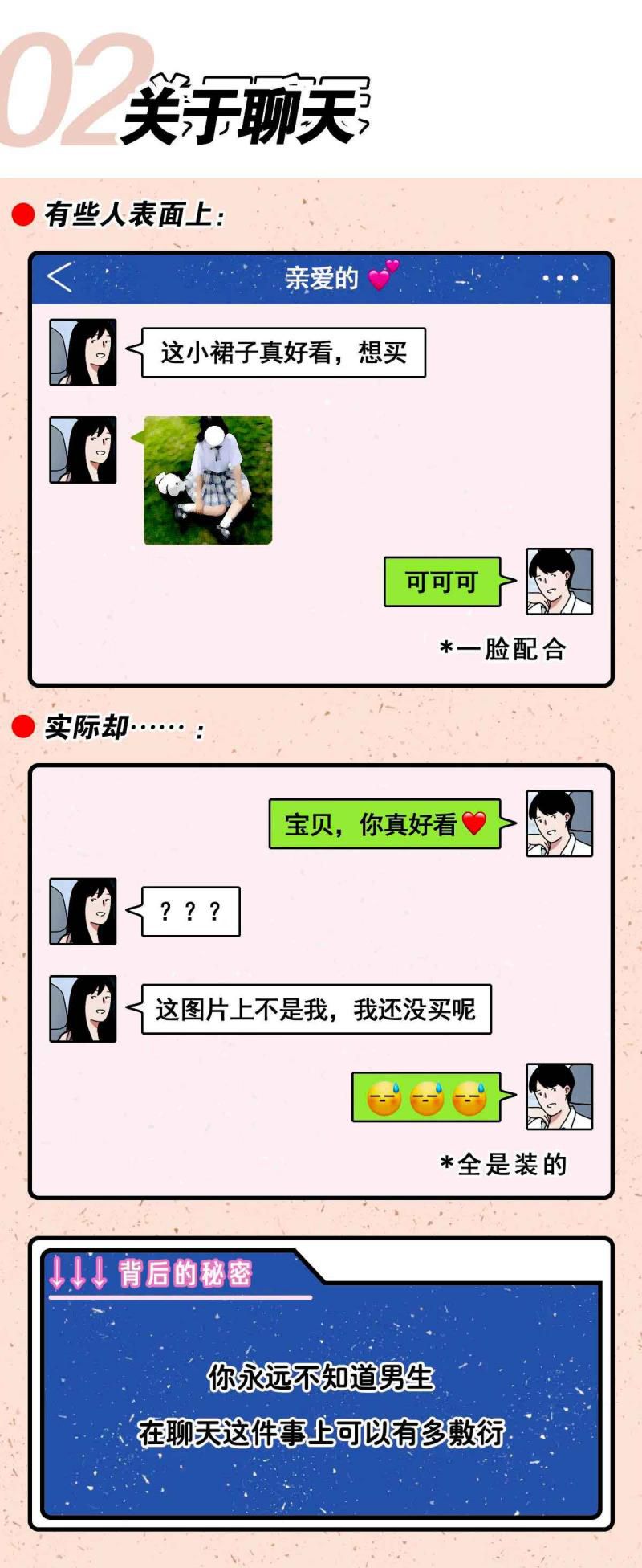 金牛座今日运势男生财运，2022年金牛座很惨