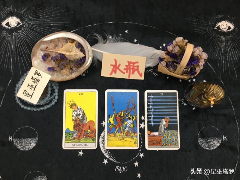 心里有人寸步不移，水瓶座女人今日运势如何