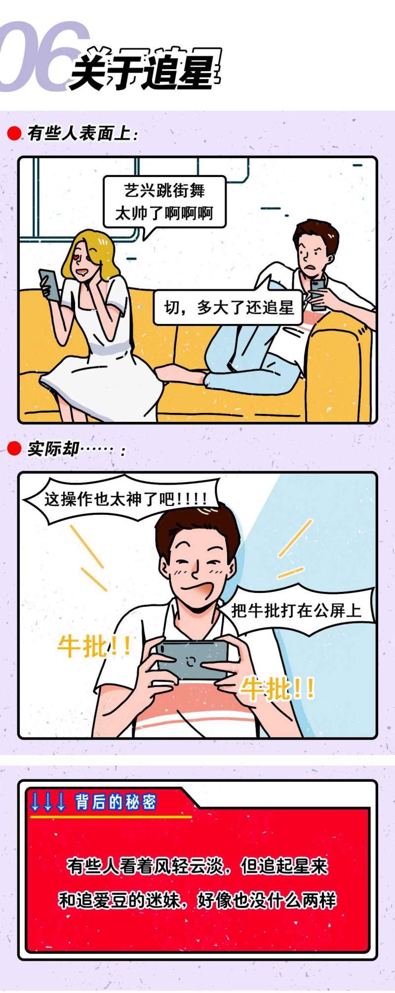 金牛座今日运势男生财运，2022年金牛座很惨