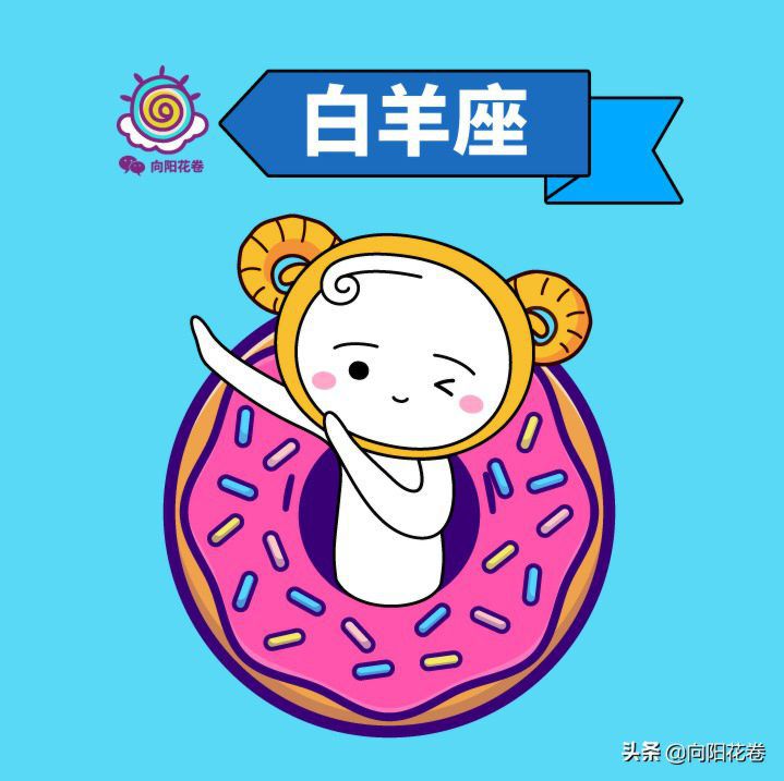 白羊座女今日运势，白羊座下半年太可怕了
