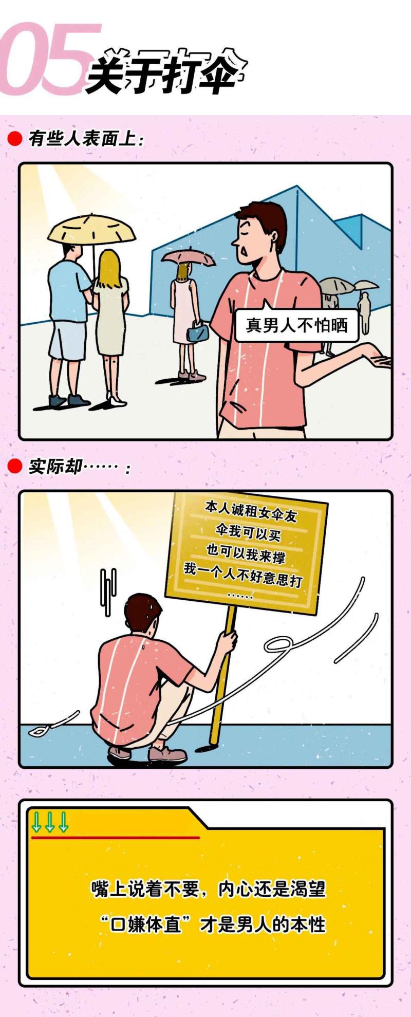 金牛座今日运势男生财运，2022年金牛座很惨