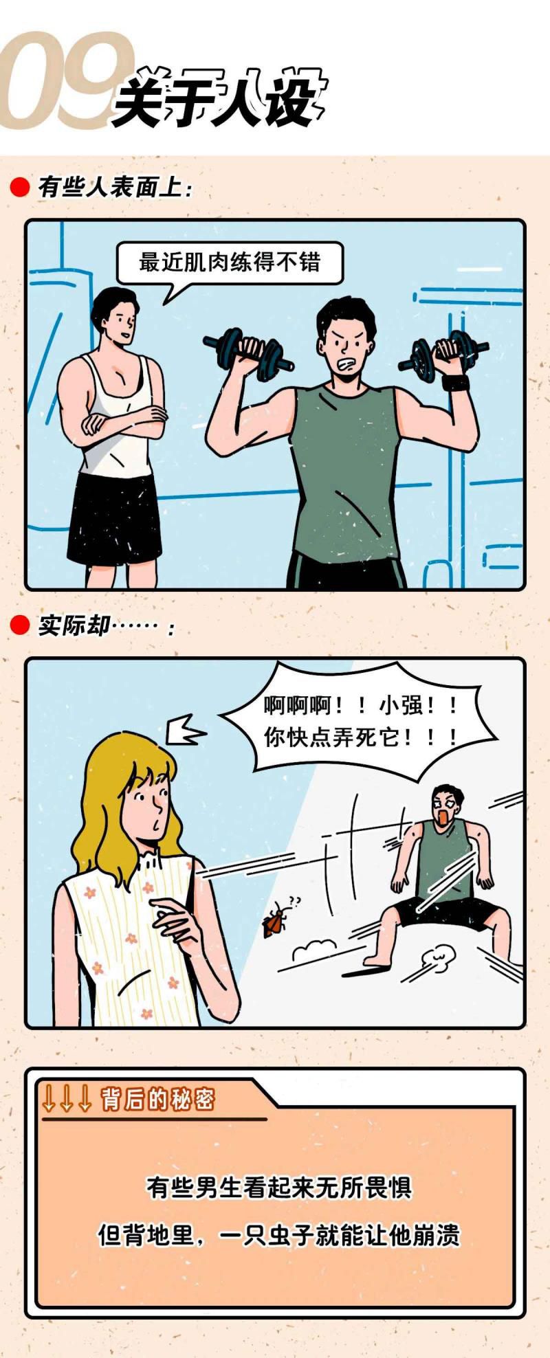 金牛座今日运势男生财运，2022年金牛座很惨