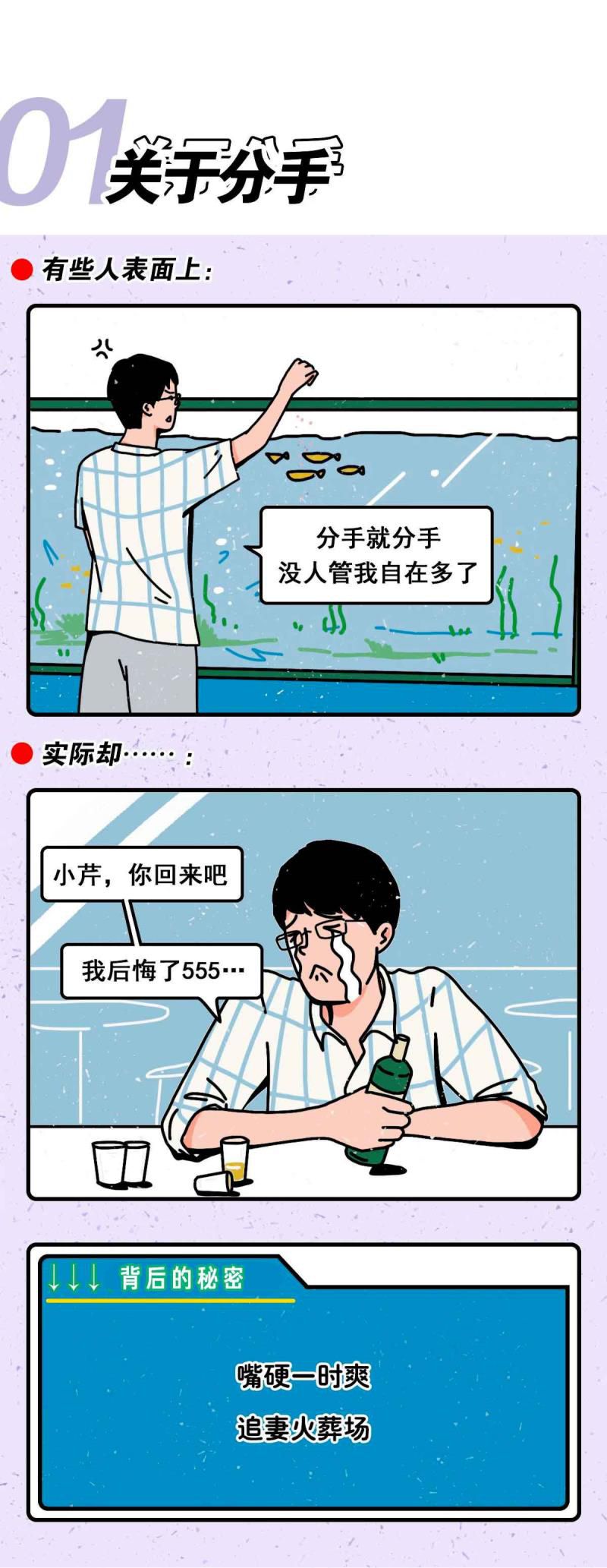 金牛座今日运势男生财运，2022年金牛座很惨