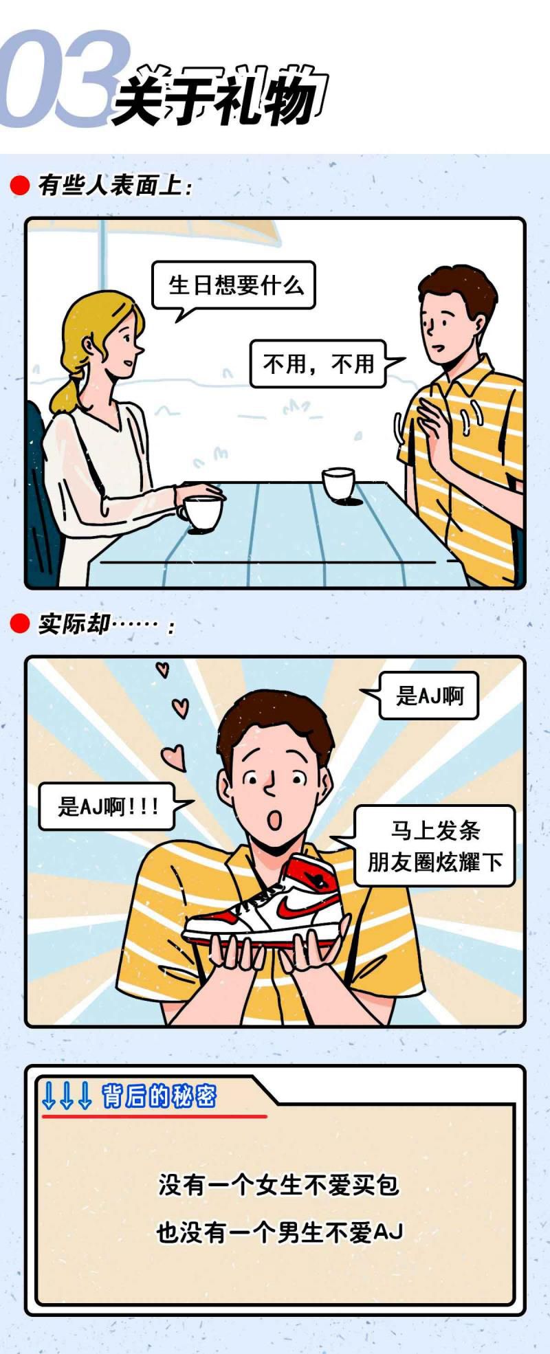 金牛座今日运势男生财运，2022年金牛座很惨