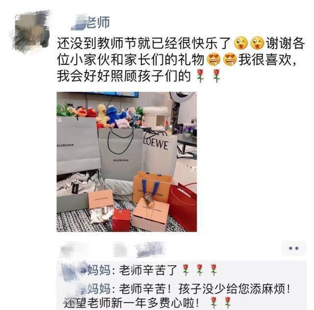 送老师礼物的禁忌幼儿园,适合送老师的礼物有哪些 送老师礼物的禁忌幼儿园,适合送老师的礼物有哪些