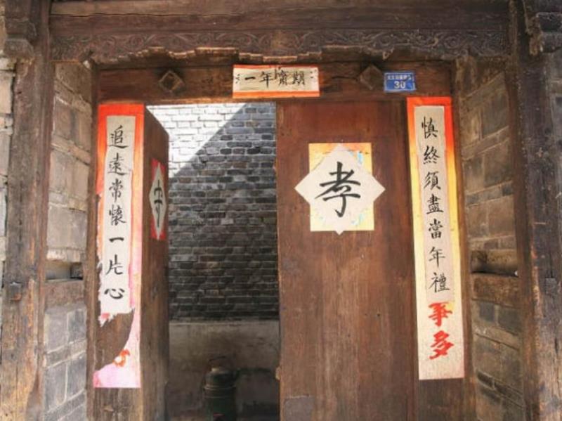 守孝期间的禁忌,现在守孝一般是多少天