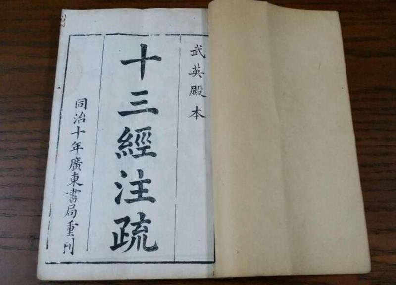 4的寓意和象征，3在风水中代表什么