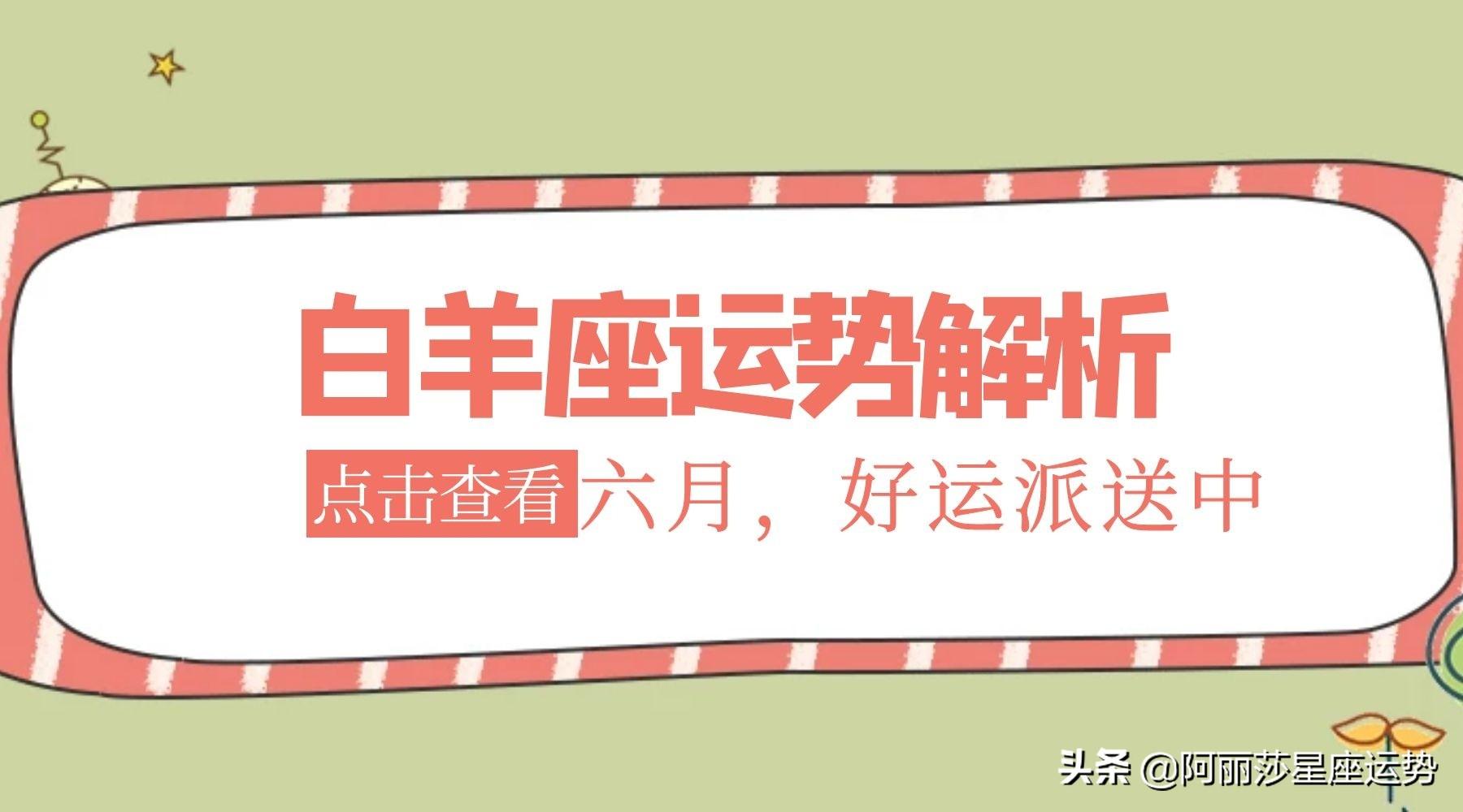巨蟹座运势6月运势2022，巨蟹座运势6月运势