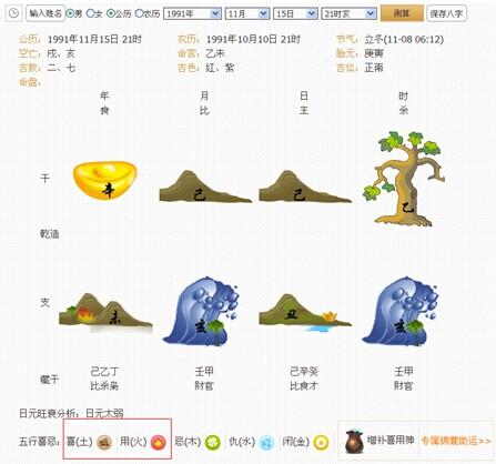 6月6日五行穿衣颜色搭配,每日五行穿衣6月6日