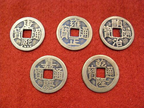 五帝钱的摆放风水图片，三种人不宜挂五帝钱