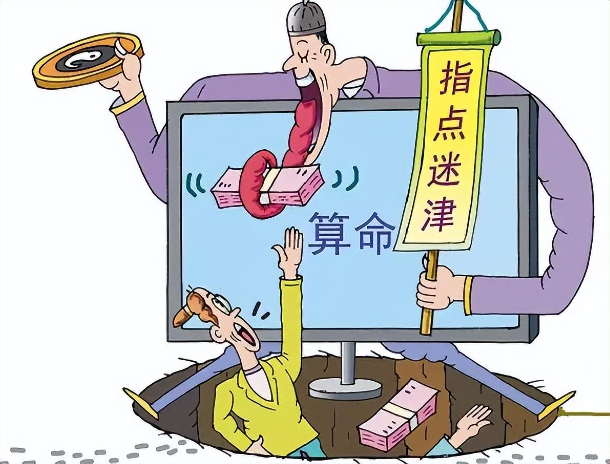 大家找最准免费算命网,最准的算命大师免费算命