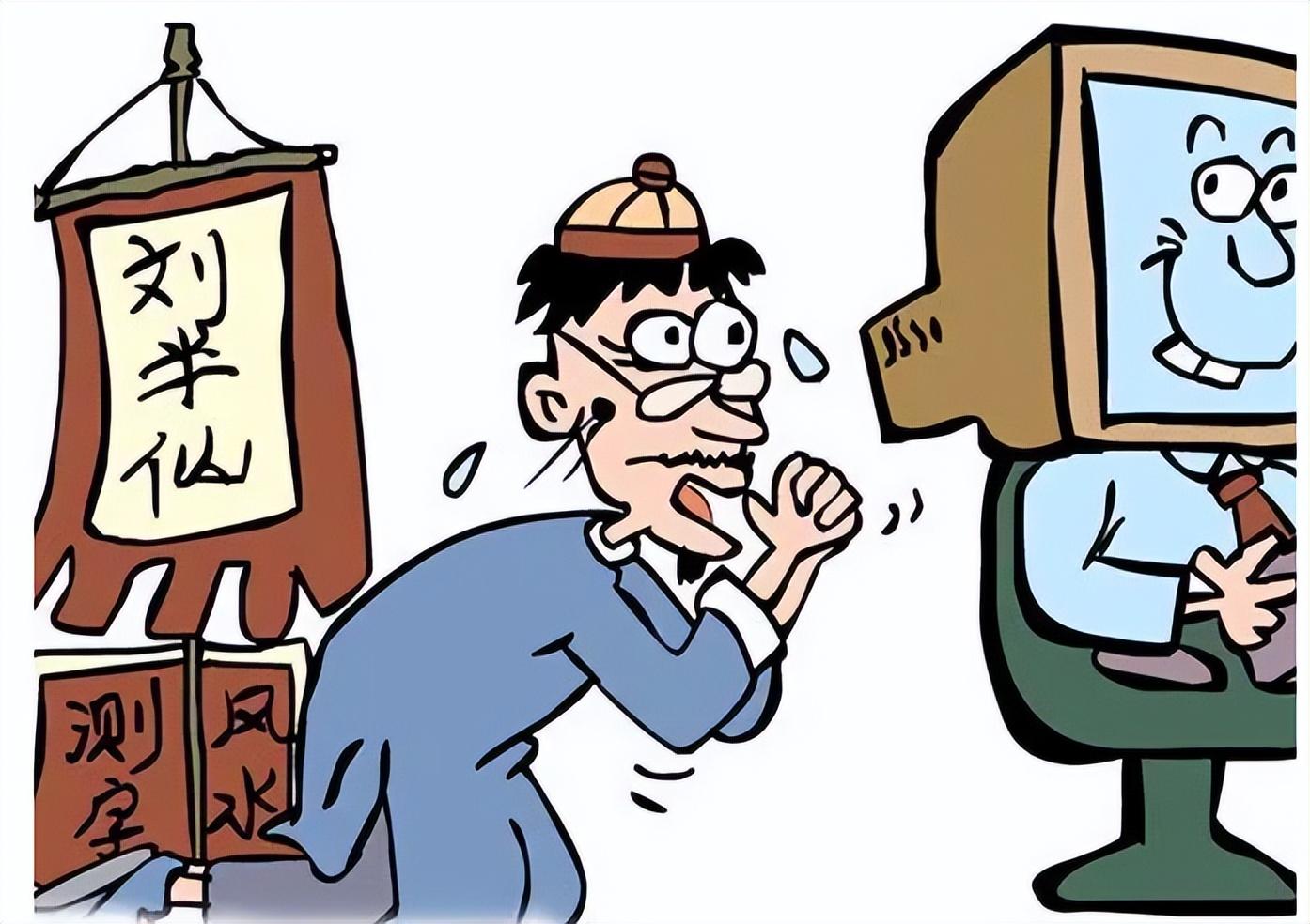 大家找最准免费算命网,最准的算命大师免费算命