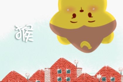 1980年属猴2022年的运势，1980年属猴的人2022年运势
