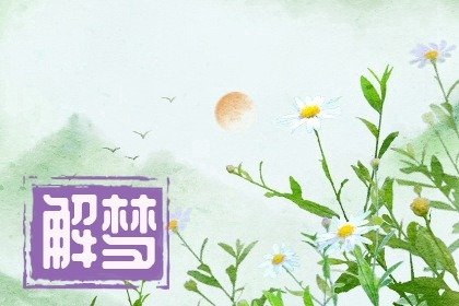 女人梦见刮大风是什么预兆，已婚女人梦见狂风大作