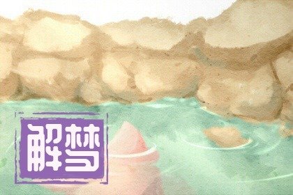 女人梦见大风什么预兆解梦，女人梦见刮大风什么预兆