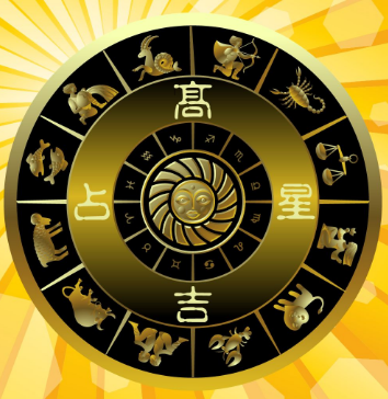 不知道确切出生时间占星，辰时出生不需要算命