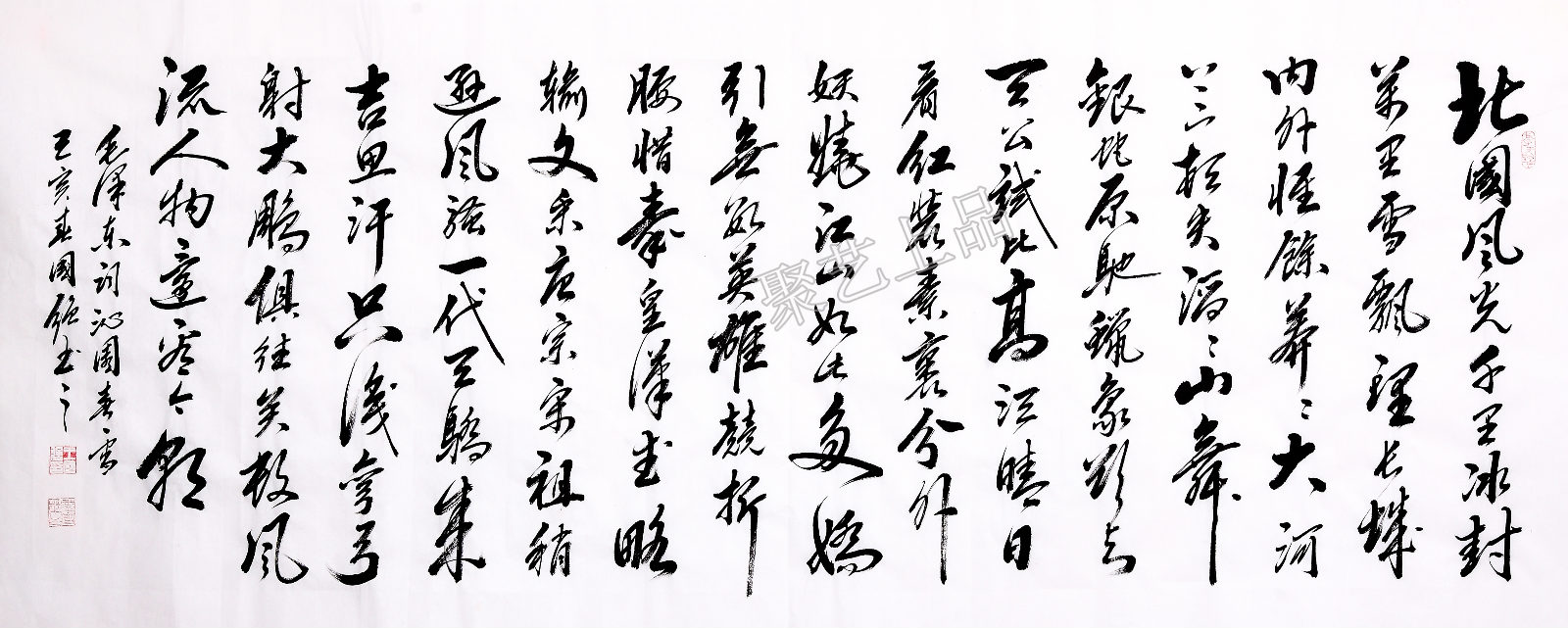 客厅写什么字风水好五字，十大最旺家的客厅挂字