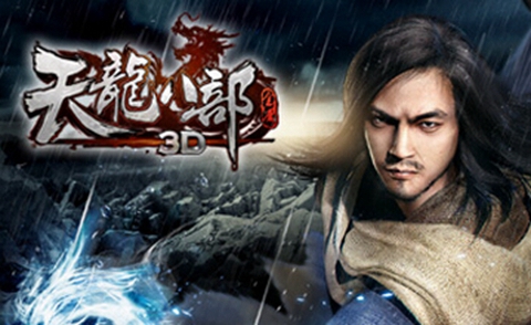 天龙八部少室山副本攻略权，少室山多少属性能过