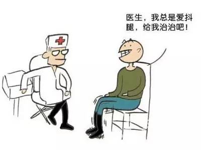 男人抖腿好不好风水,爱抖腿的人能远离就远离 男人抖腿好不好风水,爱抖腿的人能远离就远离