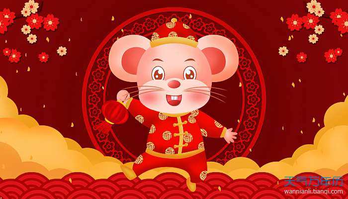 属鼠风水注意什么，属鼠不适合做什么工作