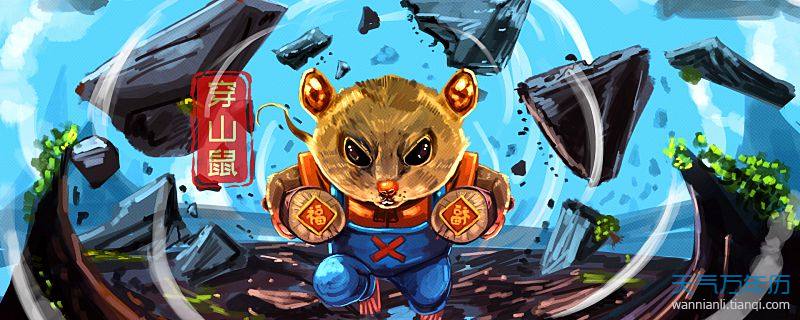 属鼠风水注意什么，属鼠不适合做什么工作