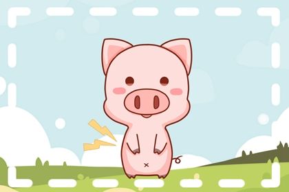 虎年属猪运势2022年运势,属猪虎年运势2022年运程 虎年属猪运势2022年运势,属猪虎年运势2022年运程