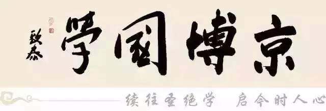 河图洛书的天机奥秘视频，河洛理数算命太准了