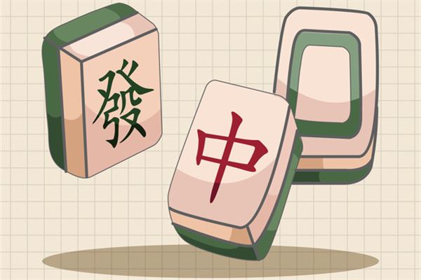 打麻将风水位置,教你一个逢赌必赢的办法 打麻将风水位置,教你一个逢赌必赢的办法