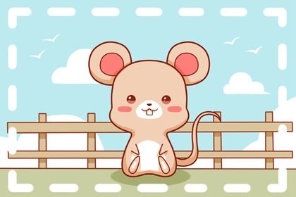 老鼠逢虎年2022运势如何呢,鼠年遇虎年的运势 老鼠逢虎年2022运势如何呢,鼠年遇虎年的运势