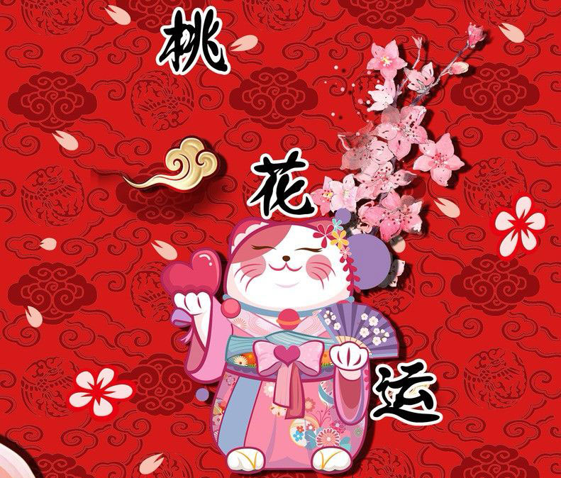 招桃花的风水摆件，姻缘迟迟不来如何化解