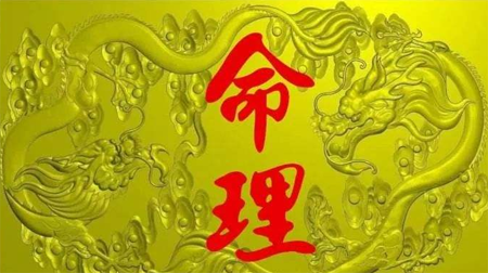 民间算命十干天秘诀视频，八字十天干详解(全部)