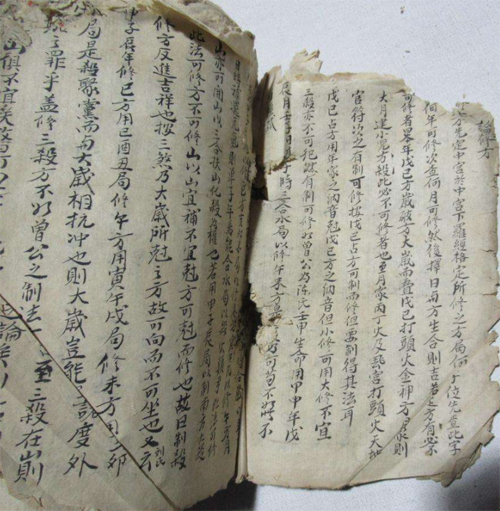 算命奇准的手抄本，一本算命很准的古书