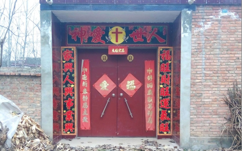 风水大门的禁忌有哪些图片，大门风水九大禁忌