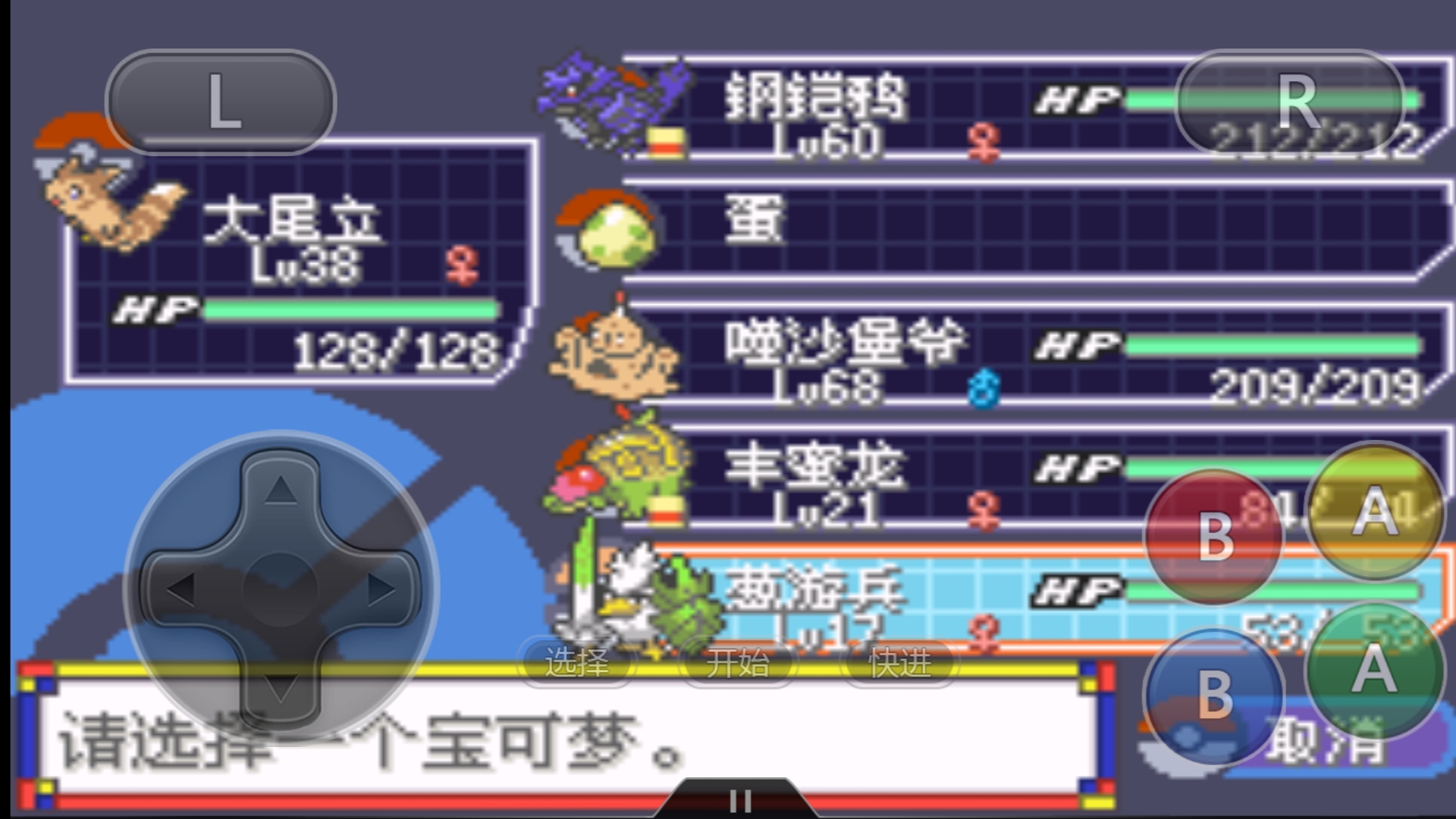 至多命中两次，算命伤命是真的吗