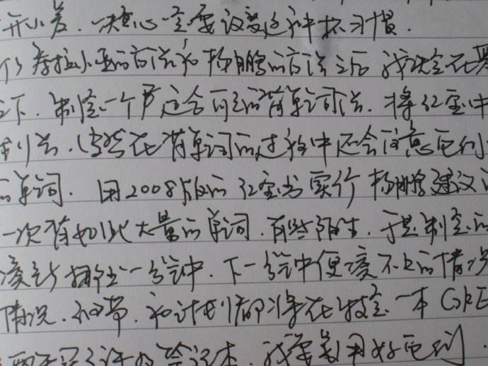 算命测字看手相,用照片看面相算命 算命测字看手相,用照片看面相算命