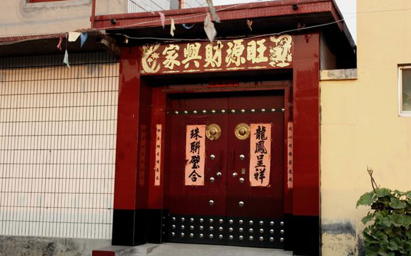 风水大门的禁忌有哪些图片，大门风水九大禁忌